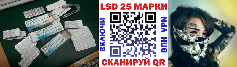 KRAKEN вход  Азов  LSD-25 экстази ecstasy 