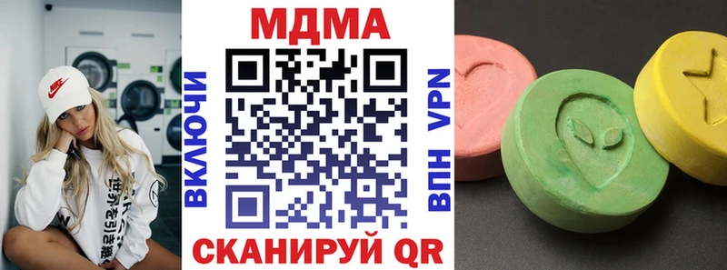 kraken   Азов  shop наркотические препараты  MDMA молли 