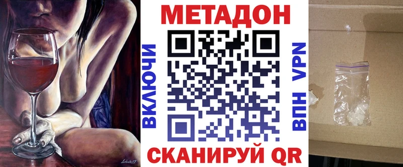 наркошоп  Азов  МЕТАДОН мёд 
