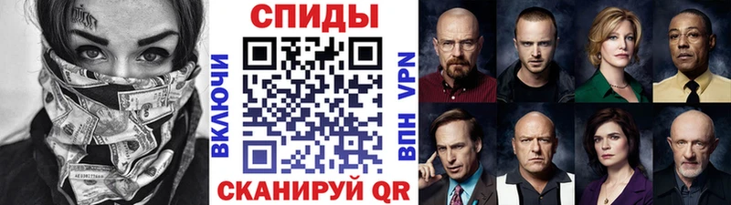 Метамфетамин пудра  площадка состав  Азов 