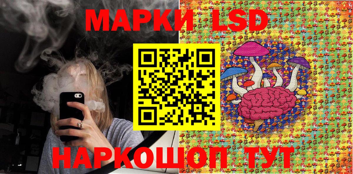 Наркотические марки 1,8мг  Вход с VPN  Наркотические марки 1,8мг  Азов 