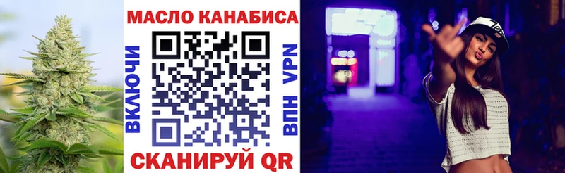 как найти   Азов  ТГК вейп с тгк 