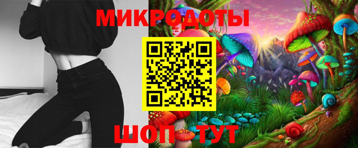Псилоцибиновые грибы Magic Shrooms  Вход с VPN  Галлюциногенные грибы прущие грибы  Азов 