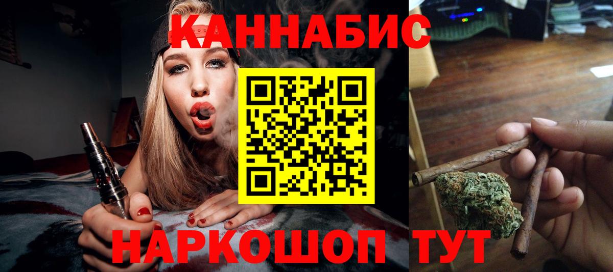 Азов  Марихуана планчик  Вход с VPN  Шишки марихуана White Widow 